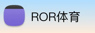 ROR体育 logo